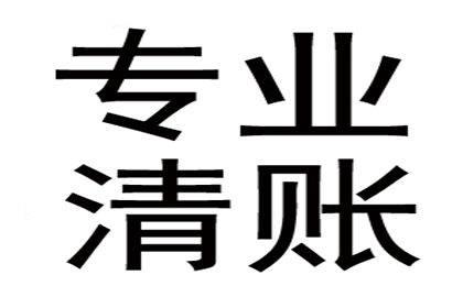 追讨欠款诉讼应向何处提起